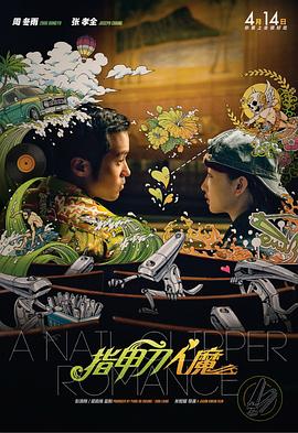 色综合欧美在线